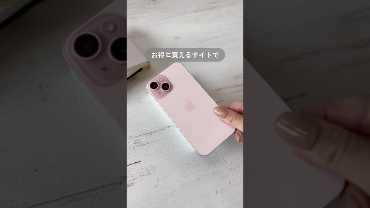 【2歳でスマホデビュー！？】
