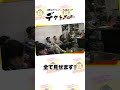 【完結】デタラメロディついに完成！最幸の仕上がりです。