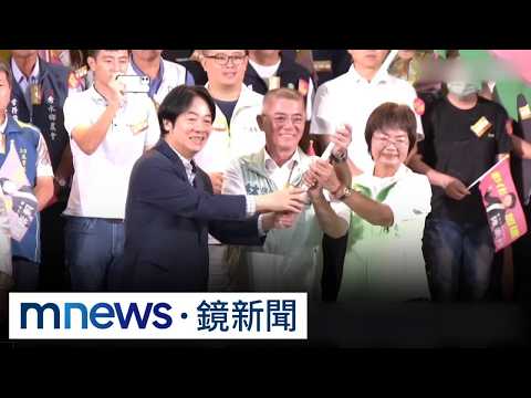Agricultural and Fishery Association Leaders Back Chen Su-yueh; President Lai Declares, "Send the...