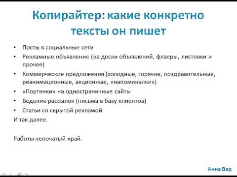 Сколько можно заработать на копирайтинге