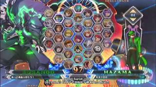 【五井チャリ】1123BBCF2 野試合いろいろ