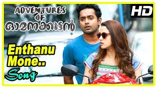 Adventures of Omanakuttan Scenes | Enthanu Mone Song | Asif Ali | Bhavana