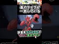 【ポケモンSV】テラスタル化で”実はヤバい”虫ポケモン３選‼【スカーレット・バイオレット】#shorts #pokemon