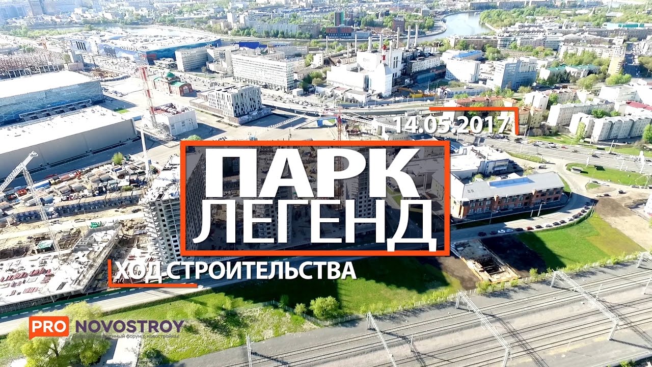 Зил парк легенд Зил парк легенд