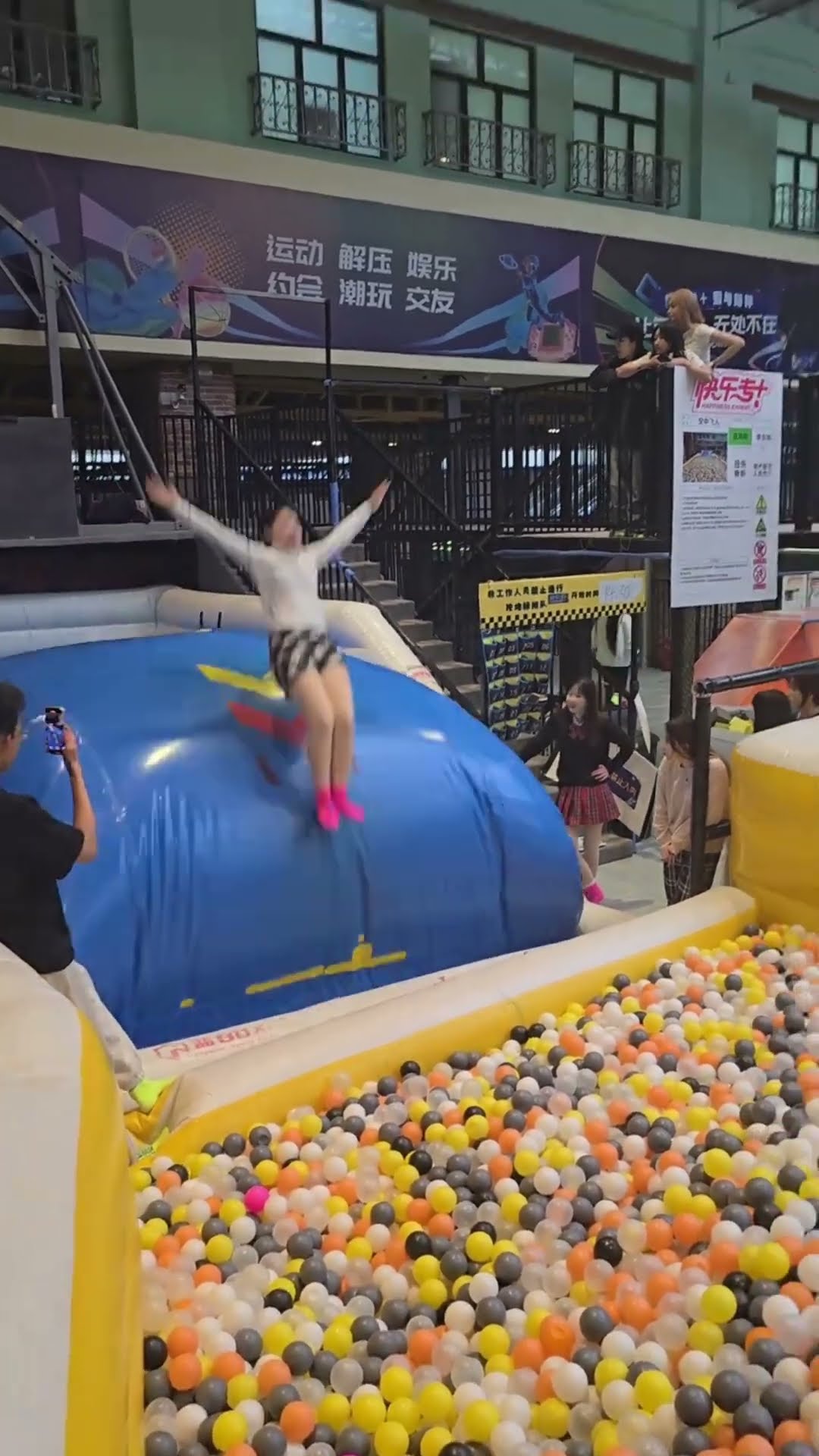 This Trampoline Is So Fun! Why Didn't We Just Start Jumping Around Like This When We Were Kids