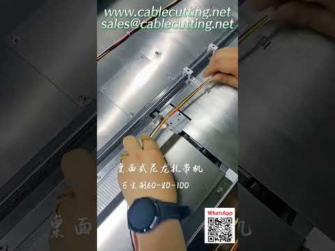 Automatic Zip Tie Wire Harness Tying and Packing Machine