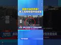 衝路中故意嚇車？ 移工見駕駛急煞竟偷笑 #移工