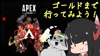 【APEX 】奈鬼羅夫婦によるたまには参加型前にあっためるか！そうだ！コラボしよう！💦！編　Vtuber