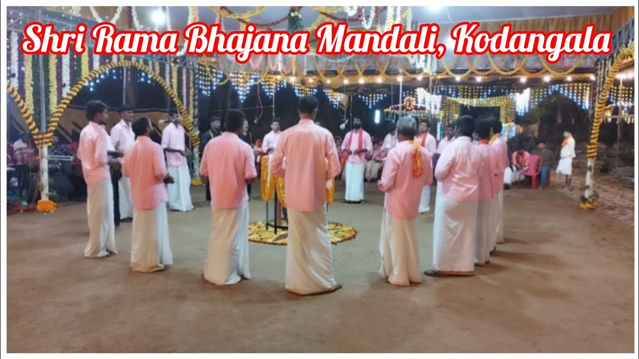 🌺Marulu Maadikondeyalle Maayadeviye🌺 | Shri Rama Bhajana Mandali, Kodangala 