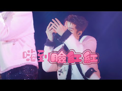 ²⁴¹²³¹→²⁵⁰¹⁰¹ ｜蔡承祐［嗨到臉紅紅👋🏻😳］U:NUS 2024-2025跨年三場混剪直拍｜8planet