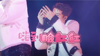 ²⁴¹²³¹→²⁵⁰¹⁰¹ ｜蔡承祐［嗨到臉紅紅👋🏻😳］U:NUS 2024-2025跨年三場混剪直拍｜8planet