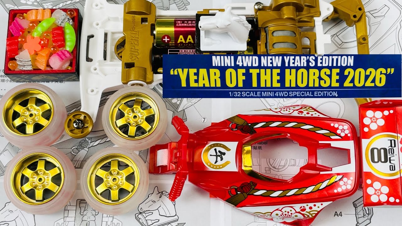 組み立てるミニ四駆 YEAR OF THE HORSE 2026 - YouTube