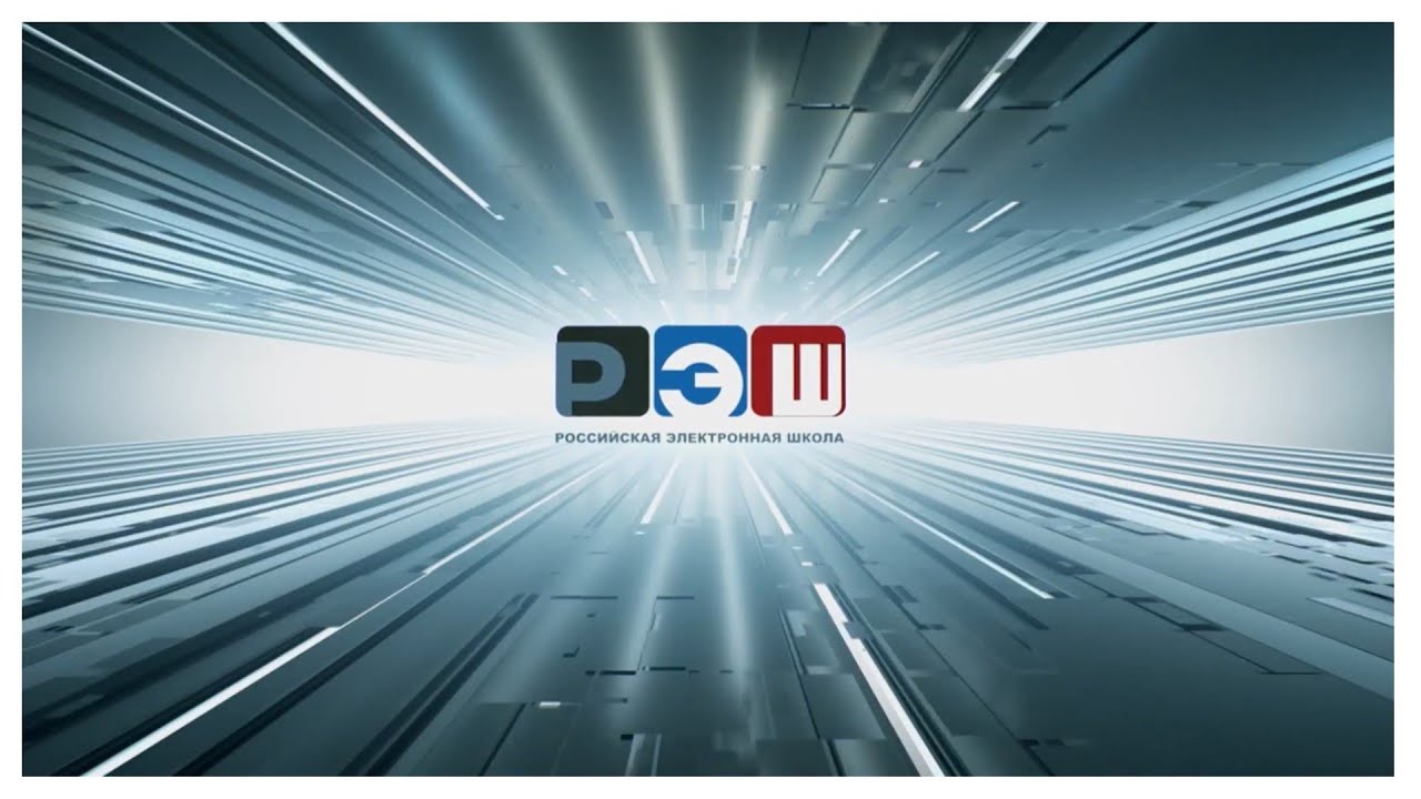 Технология 6 класс (Мальчики) Актуальные и перспективные технологии ...