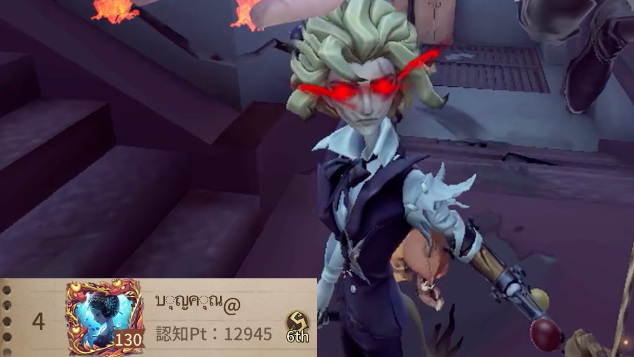 ビリヤードプレイヤー4位 (4th Cueist)【第五人格】