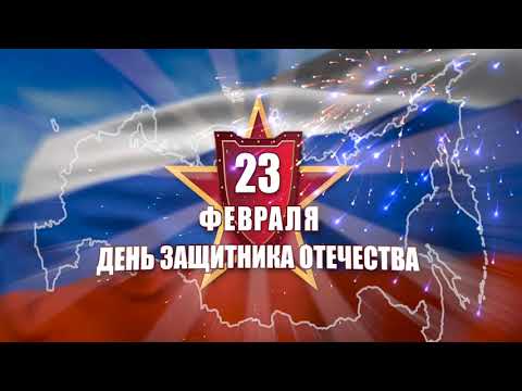 ЛУЧШЕЕ ПОЗДРАВЛЕНИЕ С