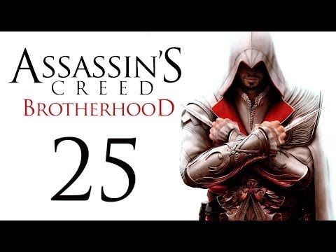 Видео: Assassin's Creed: Brotherhood - Прохождение игры на русском [#25] | PC