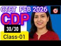 OSSTET, JT CTET-2026 Feb-CDP Full Marks (30/30) Series Class_01#Osstet#UpcomingJT#