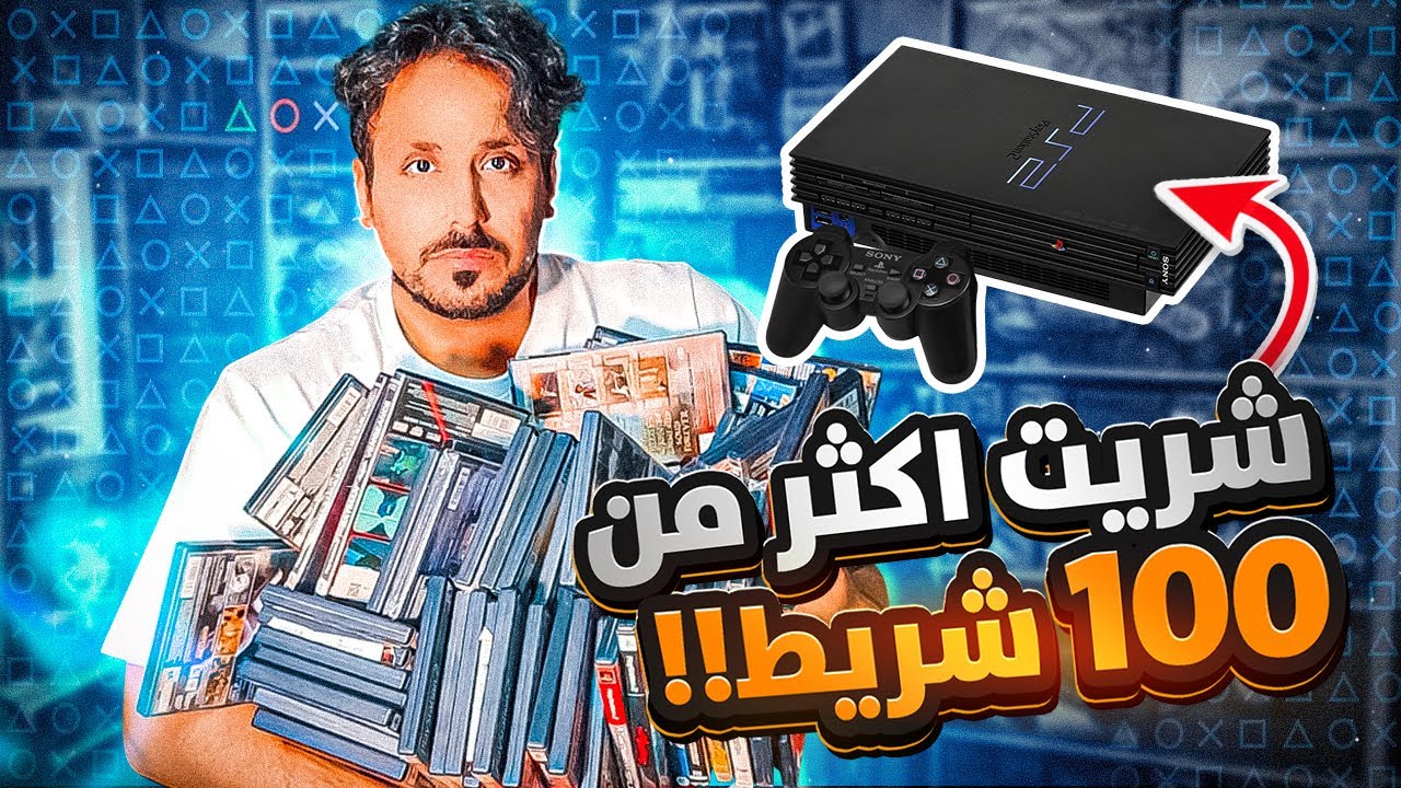 صيدة اسطورية 🔥 لقيت العاب ناادررة 😱
