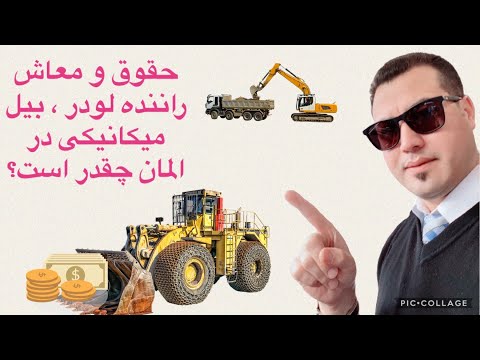 تصویری: هزینه ترمیم ترمزها چقدر است؟