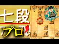 【神研究】プロにも通用する早仕掛け