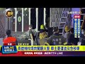 高雄市火警事件