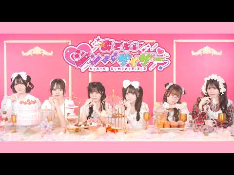 MV] 