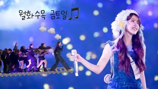 [가사]월화수목금토일⭐(Feat.아이유IU)️수호(SUHO)🎵73