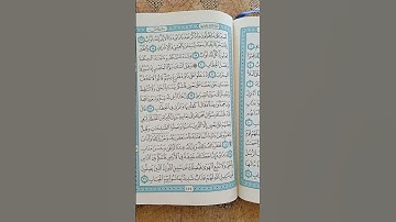 @اية مباركة من سورة ( ص) اخي الفاضل تفكر بها