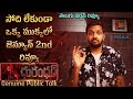 Jabardasth Mahidhar Review On Dhurandhar 2 Telugu Movie | Ranveer Singh | Dhurandhar 2 Telugu Review