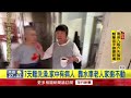 找不到破管位置！ 南投埔里「30戶7天無水可用」