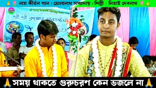 Video Download