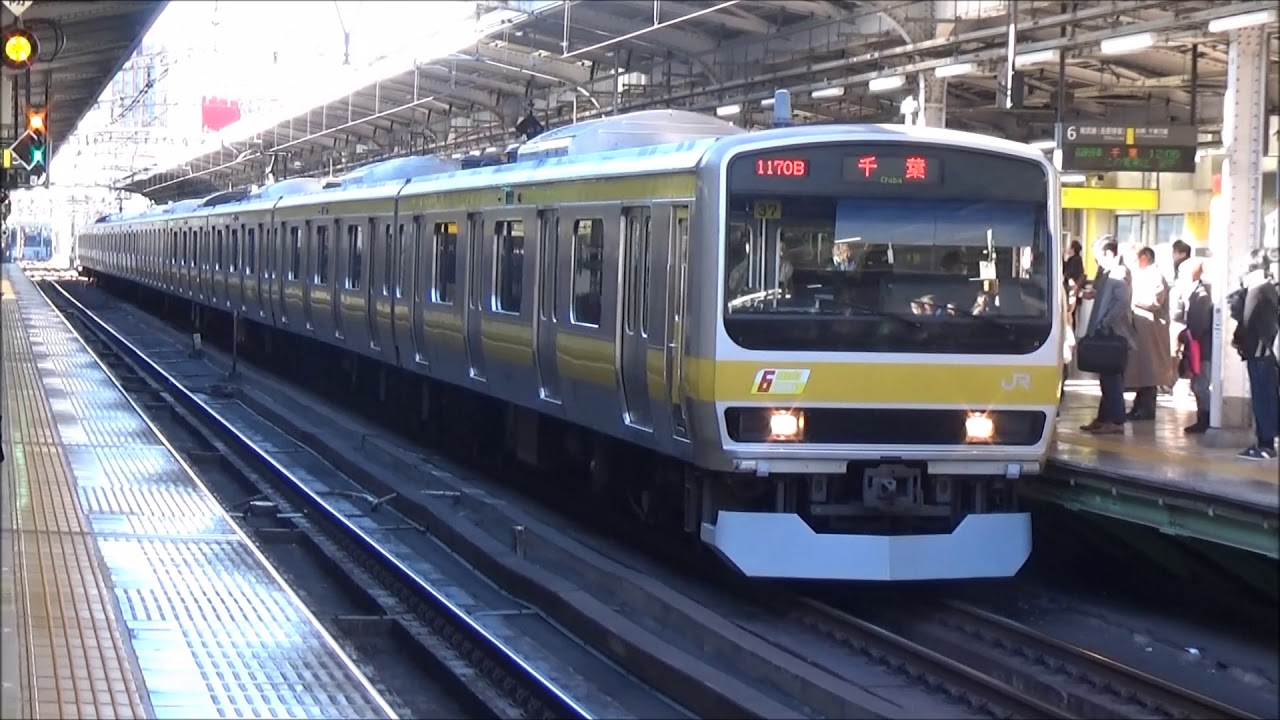 総武線停車駅一覧表 – 中央総武線 運行状況 , JR横須賀線・総武線快速の停車駅・列車・路線案内 – DBLUK