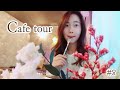 카페투어🍦🍮#8 우리만의 공간이 따로 있다?! / 제이제곱 / 미아사거리 /카페추천 / Seoul, cafe tour