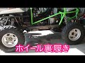 【ジムニー】　純正ホイール裏履きとサンドブラスト