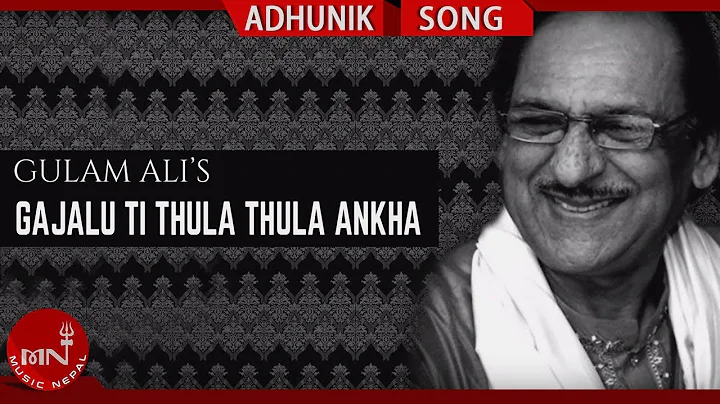 GAJALU TI THULA THULA AANKHA "    " | Ghulam Ali |...