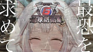 #03【地球防衛軍6/EDF6】初見（電刃刀最恐フェンサー）です【にじさんじ/葉山舞鈴】