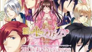 籠の中のアリシス - icingCandy -