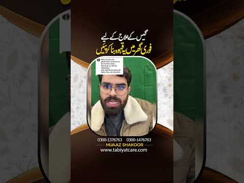 Muaaz Shakoor || Health Care Hospital