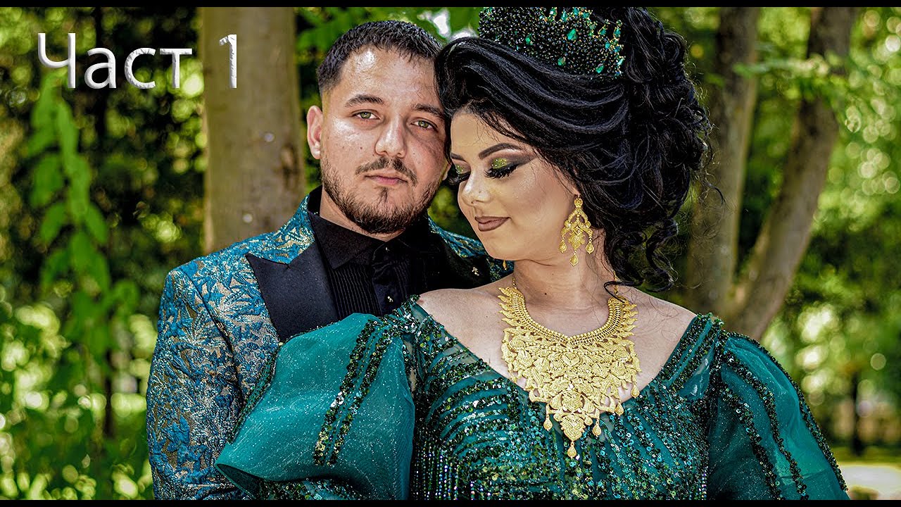 Част 1  Годеж на  Георги и Марина  гр.Пещера  Орк-Рико Бенд - Бони-Георги Бурето- Андрей Русев