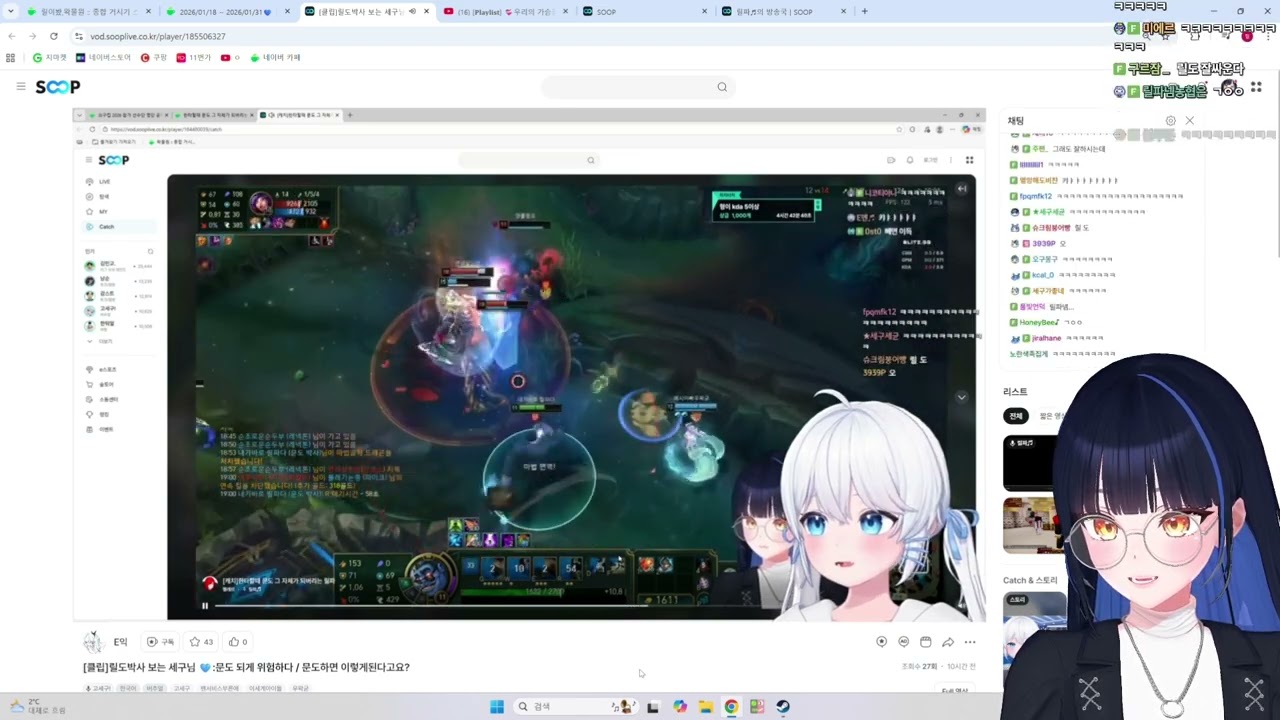 세구도 문도해봐