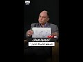 أحمد سعيد المصري: براغماتية الإيديولوجيا الناصرية جعلت "هيكل" رمزًا للصحافة المصرية