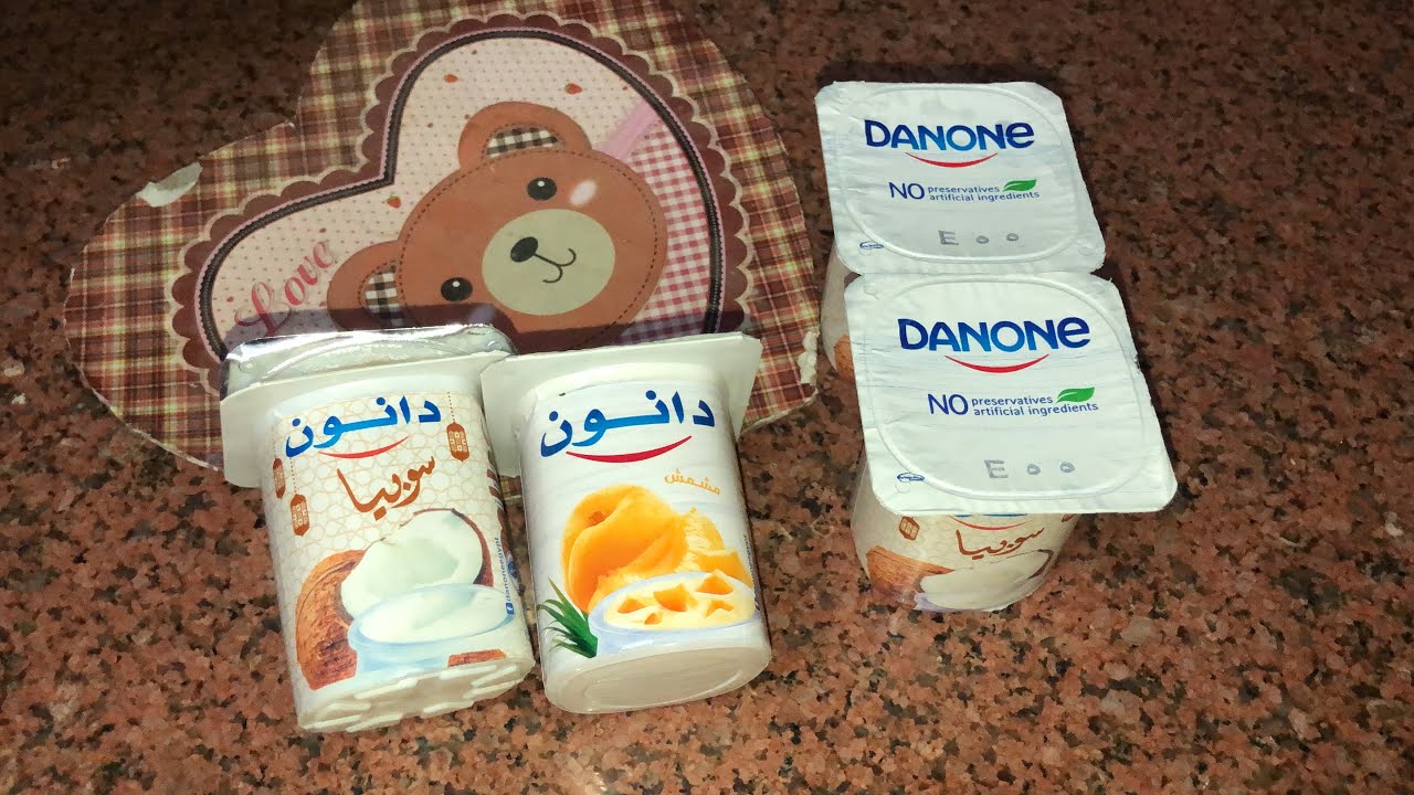 ايه اللي دانون عملاه ده ياحماعه #Danon #دانون_مصر - YouTube