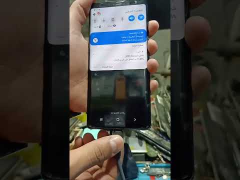 عطل علامه  سامسونج نوت9