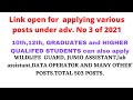 JKSSB NEW JOBS 10TH 12TH GRADUATE AND ABOVE QUALIFICATION, LINK OPEN for ADVERTISEMENT NO 3 OF 2021