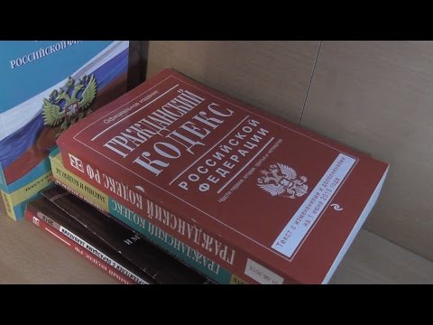 ГК РФ, Статья 123,4, Основные положения об общественных организациях, Гражданский Кодекс Российской