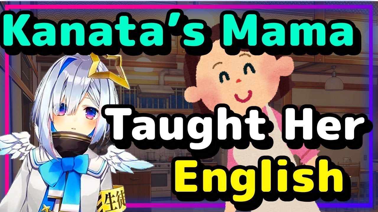 【ENG Sub】Amane Kanata - Mama Teaches her Pronunciation for McDonald's