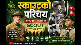 Scout.. Introduction to Scout.. What is Scout Be Prepared।।Subscribe @rameshpakhrin660 ।।