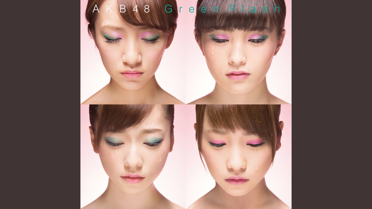 世界が泣いてるなら