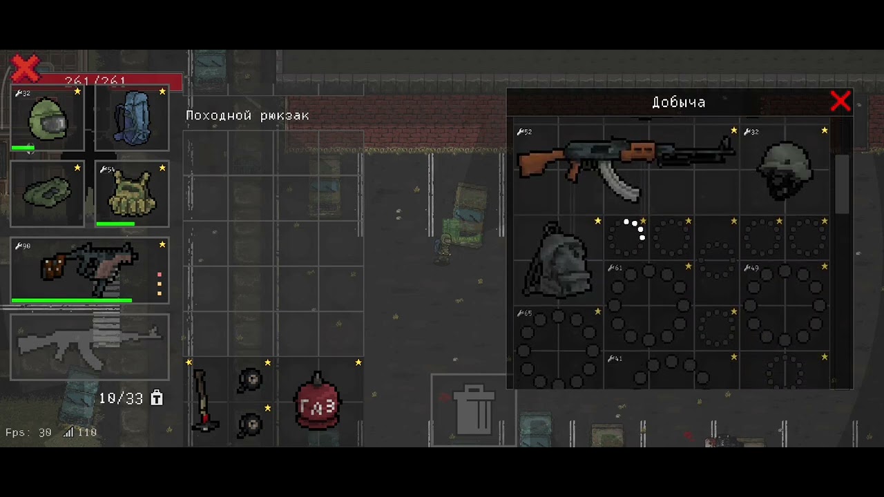 Только второй день а везения много