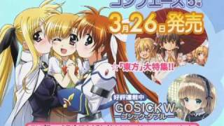コンプエース 2011年 5月号』発売CM - YouTube